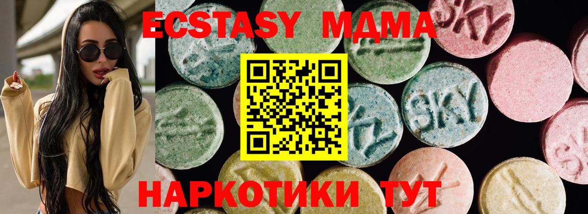 Экстази 300 mg Иваново