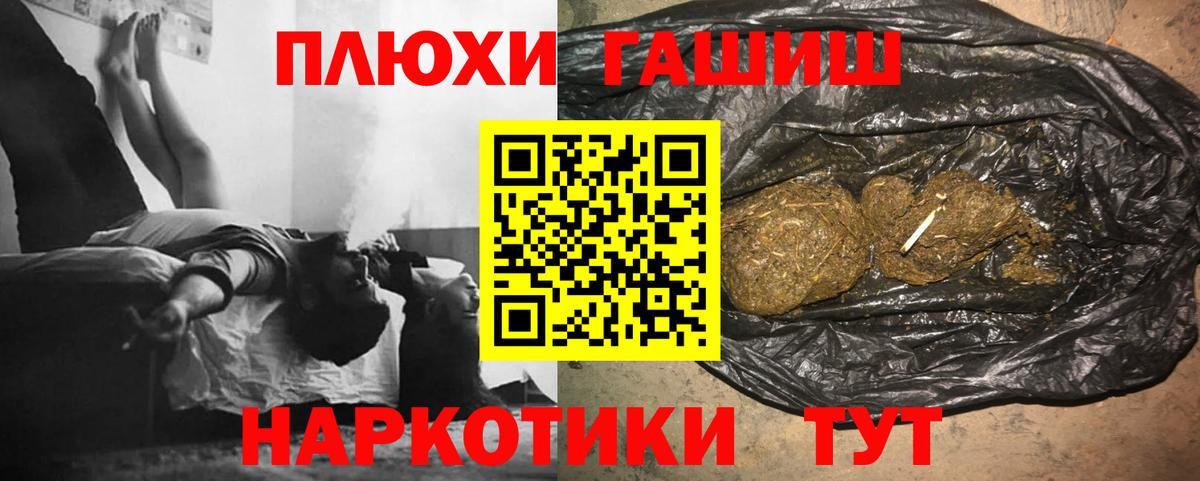 ГАШ Ice-O-Lator Иваново
