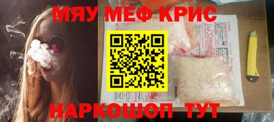 марки nbome Краснокаменск