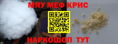 амфетамин Краснознаменск