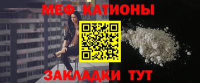 марки nbome Краснокаменск