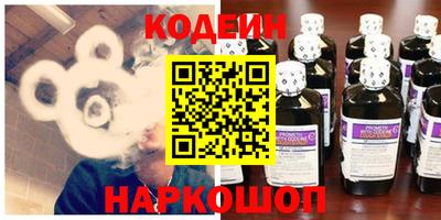 амфетамин Краснознаменск