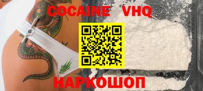марки nbome Краснокаменск
