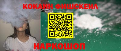 амфетамин Краснознаменск