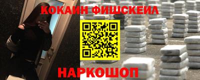 марки nbome Краснокаменск
