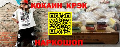 амфетамин Краснознаменск