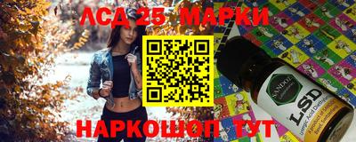 марки nbome Краснокаменск
