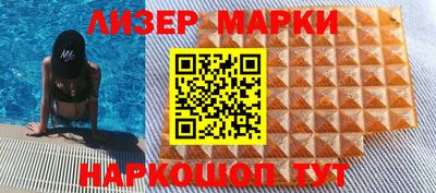 марки nbome Краснокаменск