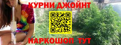 марки nbome Краснокаменск