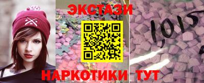 амфетамин Краснознаменск