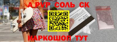 марки nbome Краснокаменск