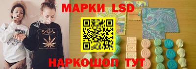 марки nbome Краснокаменск