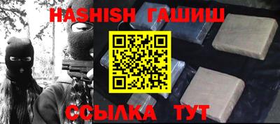 марки nbome Краснокаменск