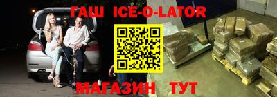 амфетамин Краснознаменск