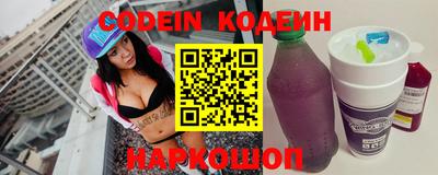 марки nbome Краснокаменск