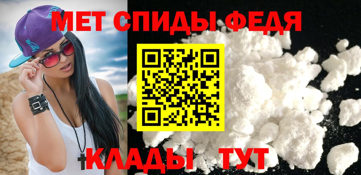 Метамфетамин Methamphetamine Иваново