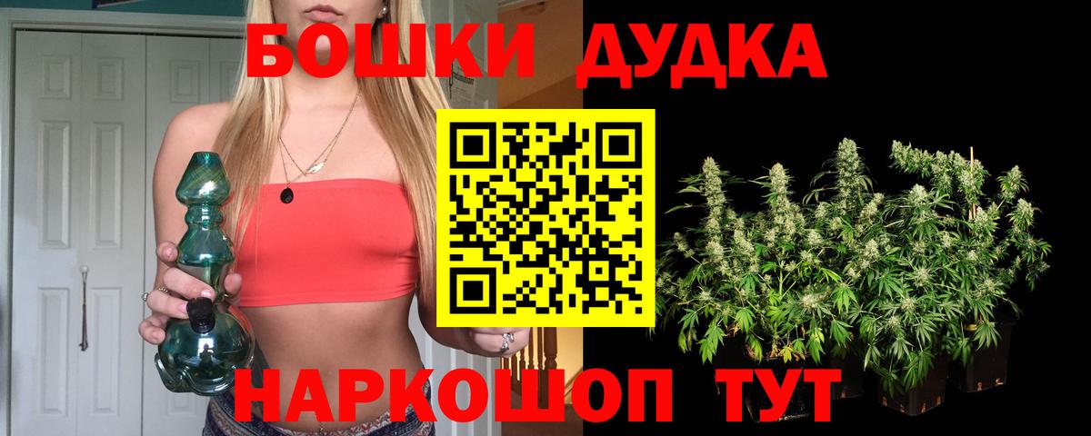 Марихуана марихуана  Бошки марихуана OG Kush  Бошки Шишки OG Kush  Иваново  Вход с VPN  Канабис AK-47 