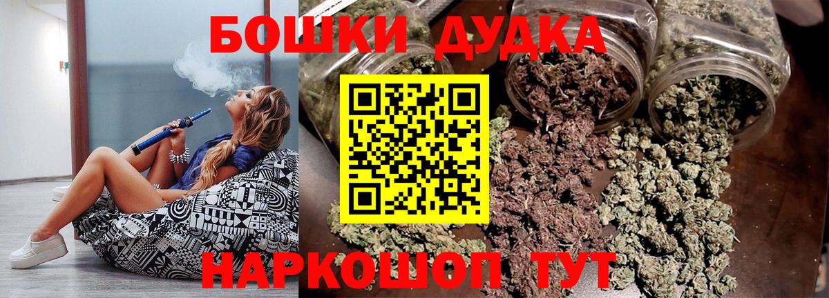 Бошки марихуана гибрид Иваново